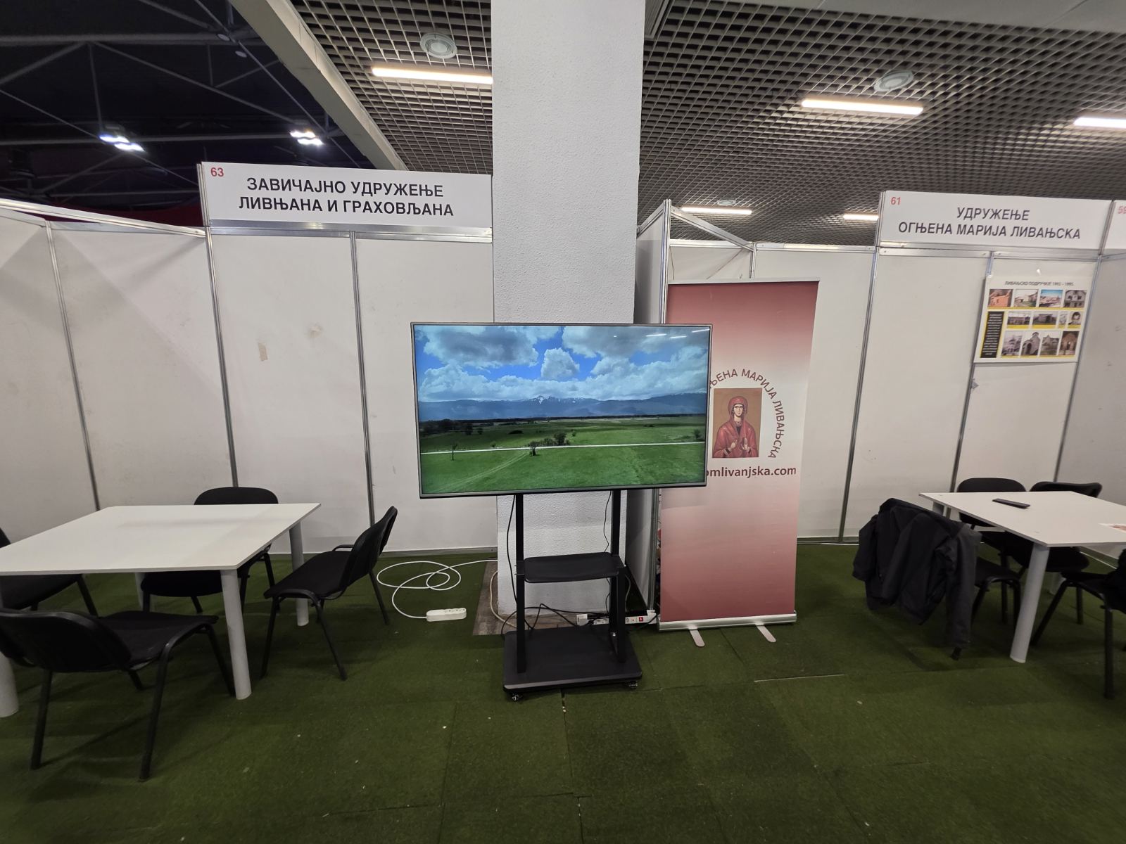 Iznajmljivanje televizora Novi Sad – TV za sajmove, prezentacije i poslovne događaje